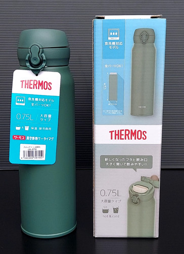 Thermos 25oz vacuum insulated - 25oz,